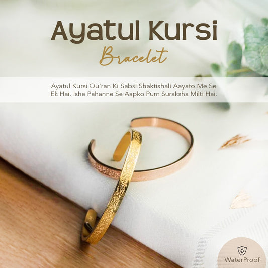 Ayatul Kursi Bracelet