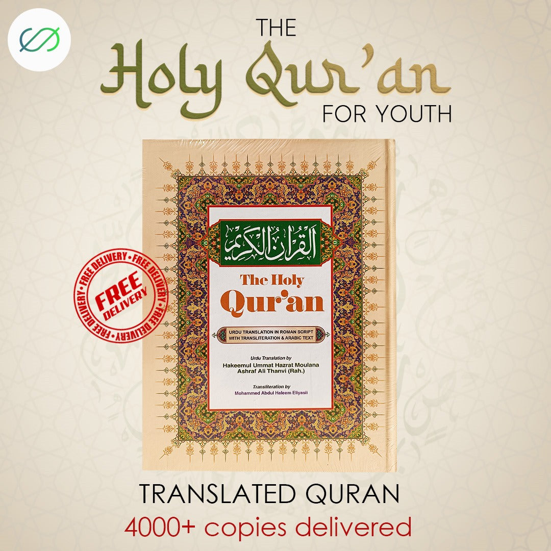 Holy Quran Translated