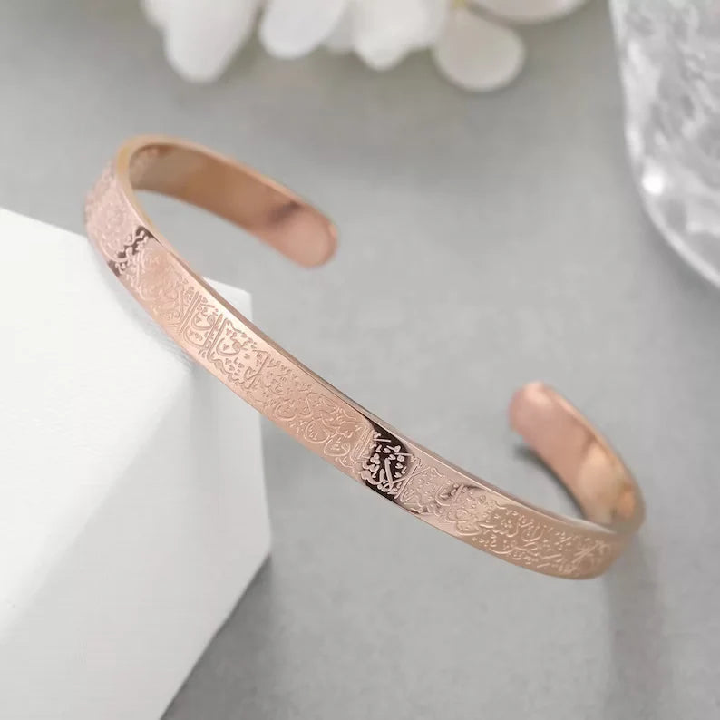 Ayatul Kursi Bracelet