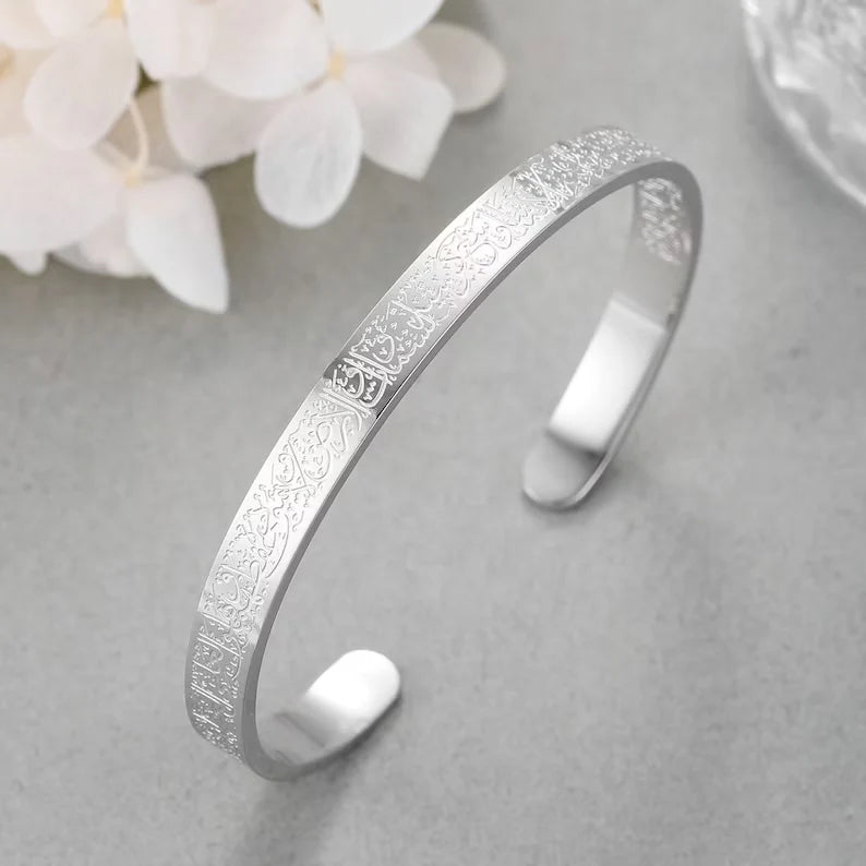 Ayatul Kursi Bracelet